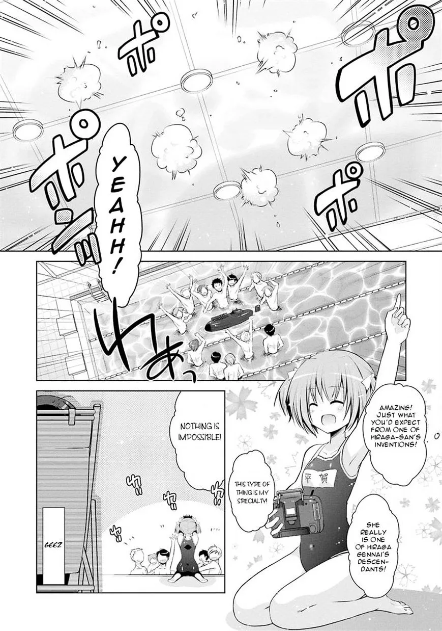 Hidan no Aria Chapter 47 page 2 - 