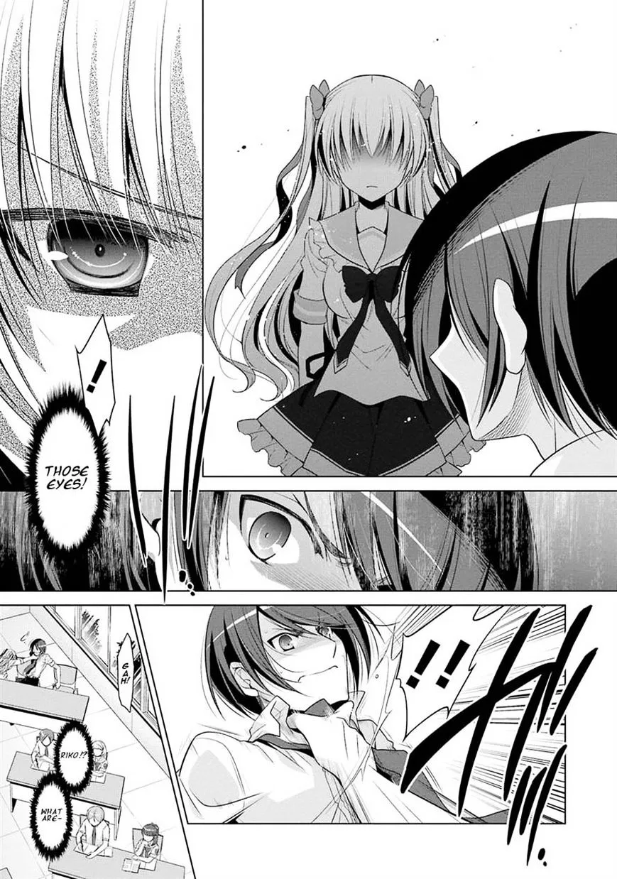 Hidan no Aria Chapter 47 page 11 - 