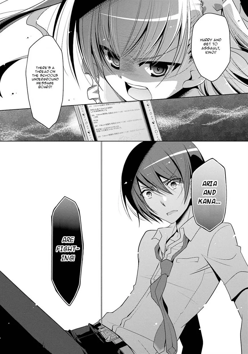 Hidan no Aria Chapter 47 page 13 - 