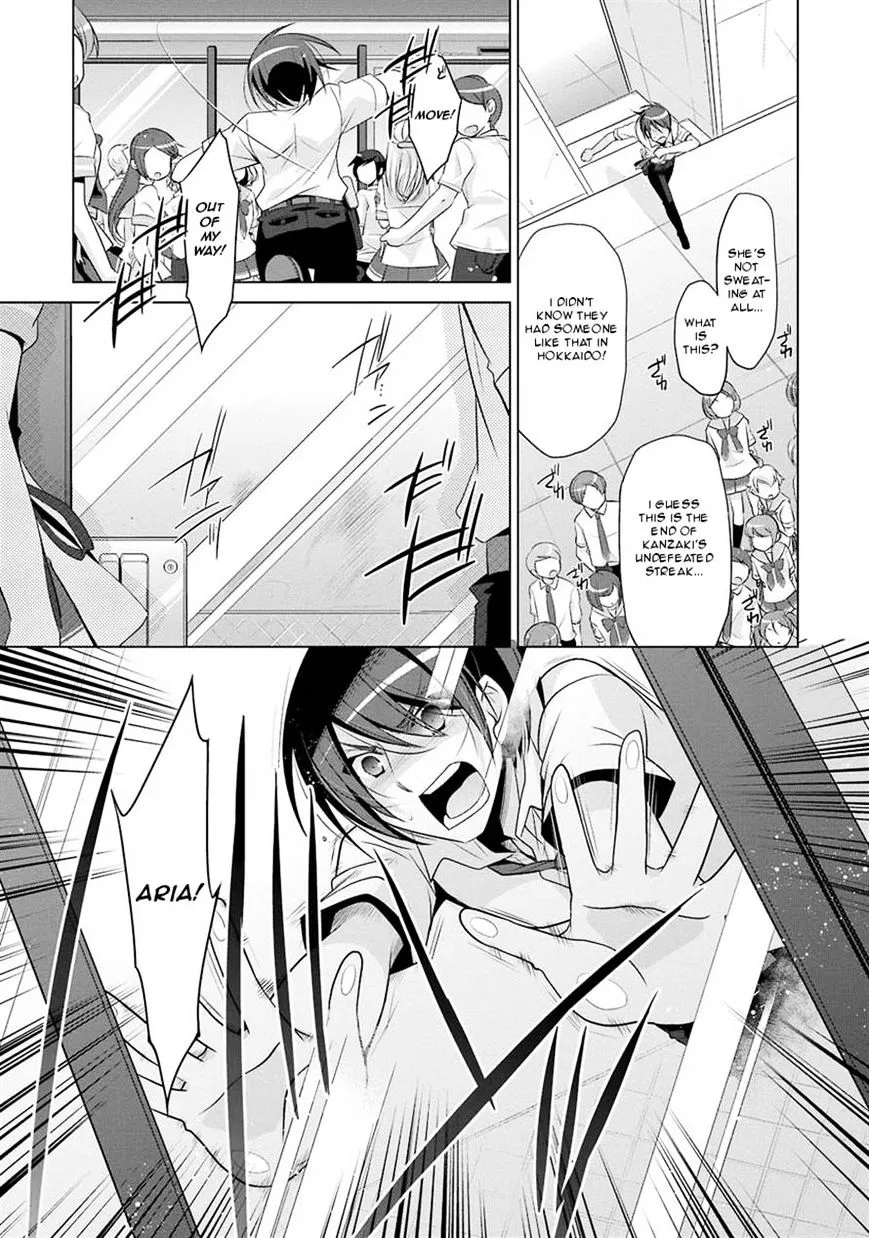 Hidan no Aria Chapter 47 page 15 - 