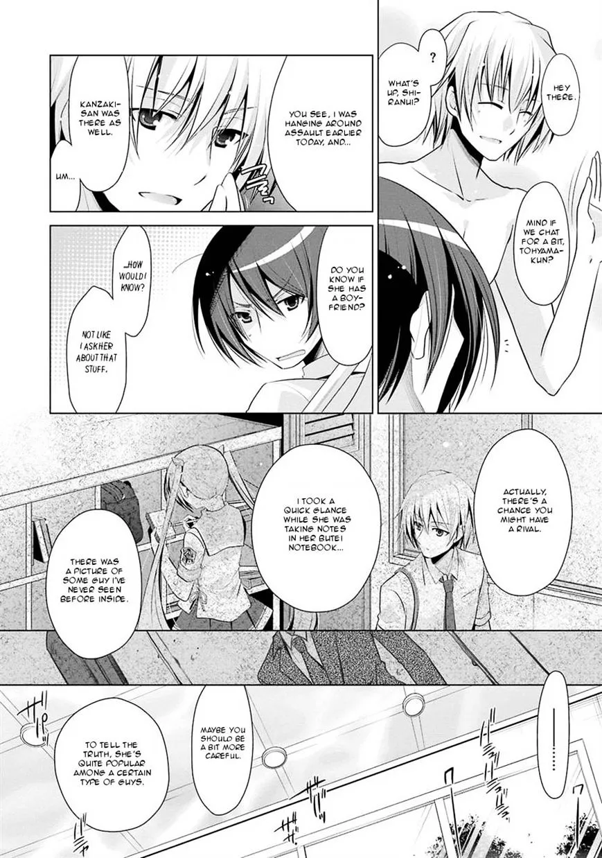 Hidan no Aria Chapter 47 page 4 - 