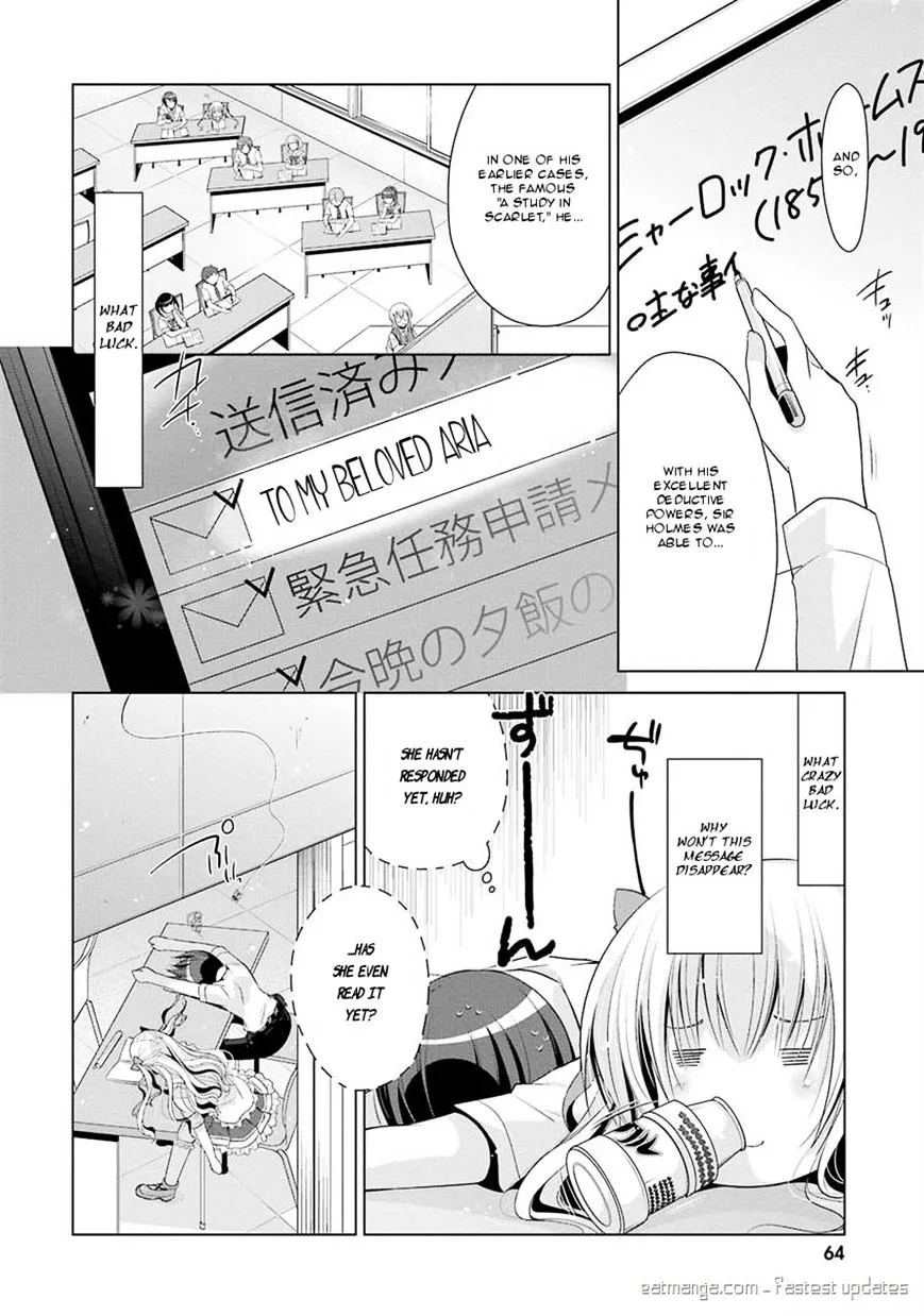Hidan no Aria Chapter 47 page 8 - 