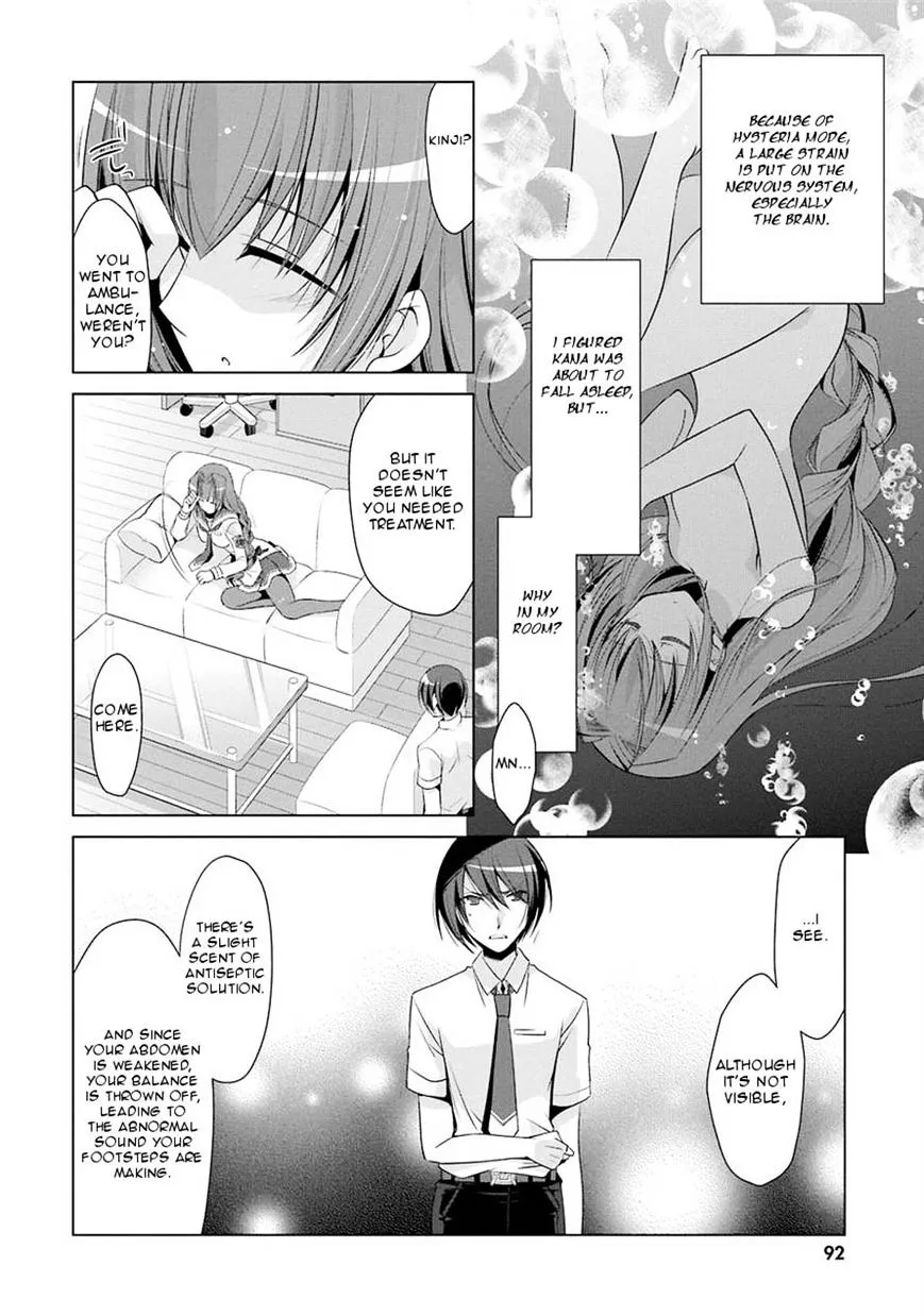 Hidan no Aria Chapter 48 page 14 - 