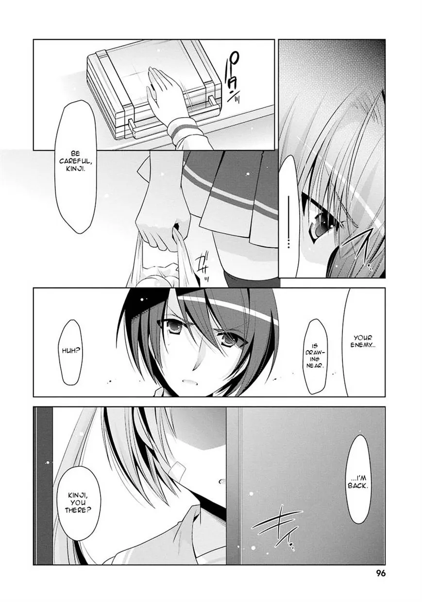 Hidan no Aria Chapter 48 page 18 - 