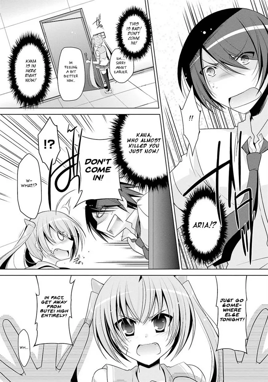 Hidan no Aria Chapter 48 page 19 - 