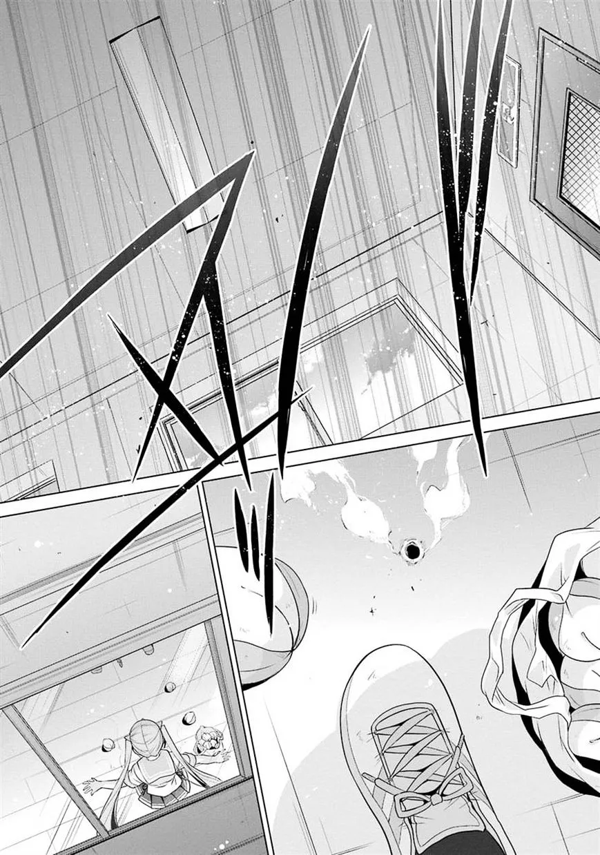 Hidan no Aria Chapter 48 page 25 - 