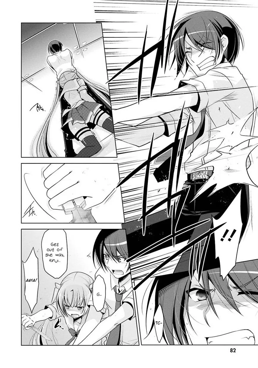 Hidan no Aria Chapter 48 page 4 - 