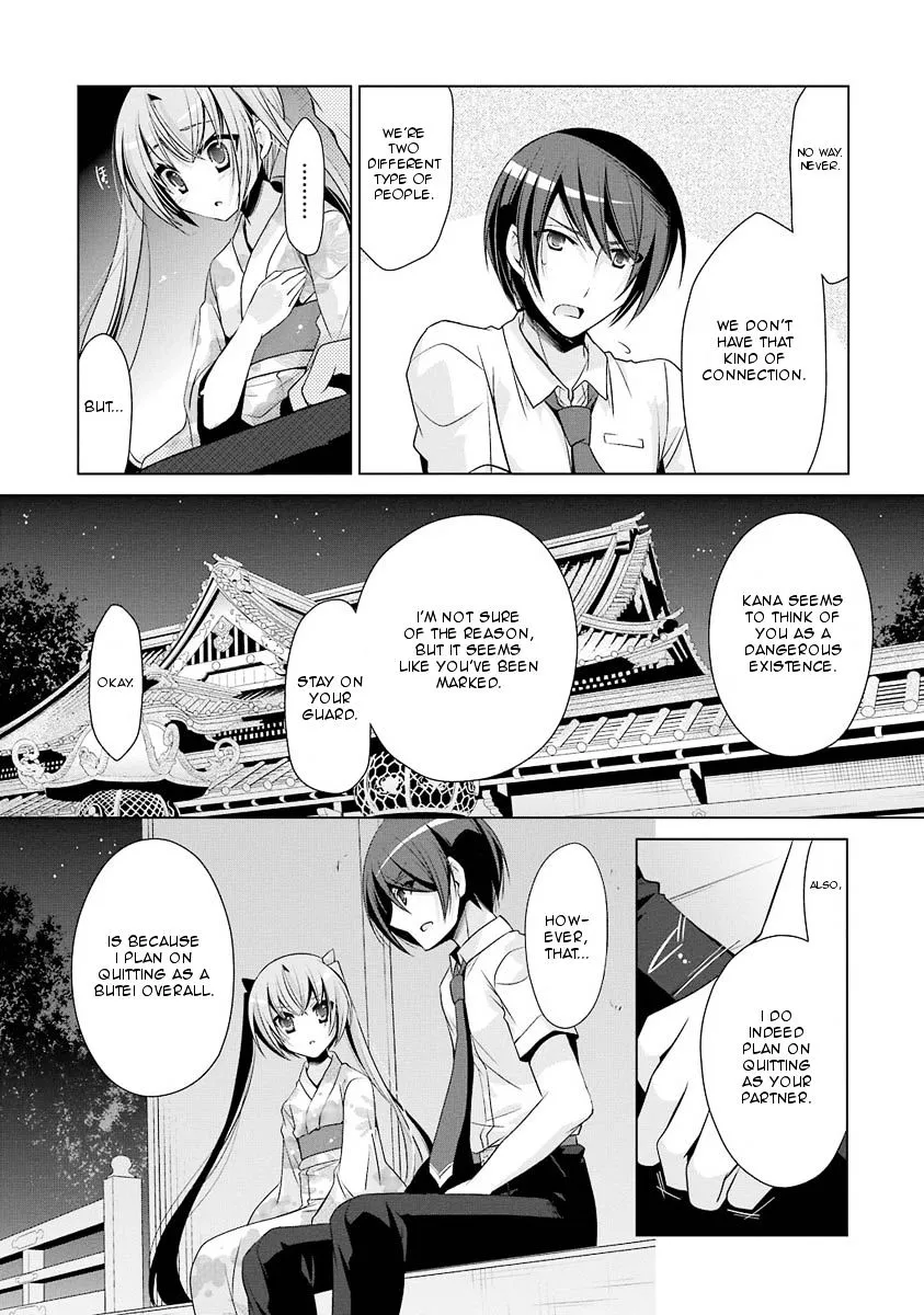 Hidan no Aria Chapter 49 page 18 - 