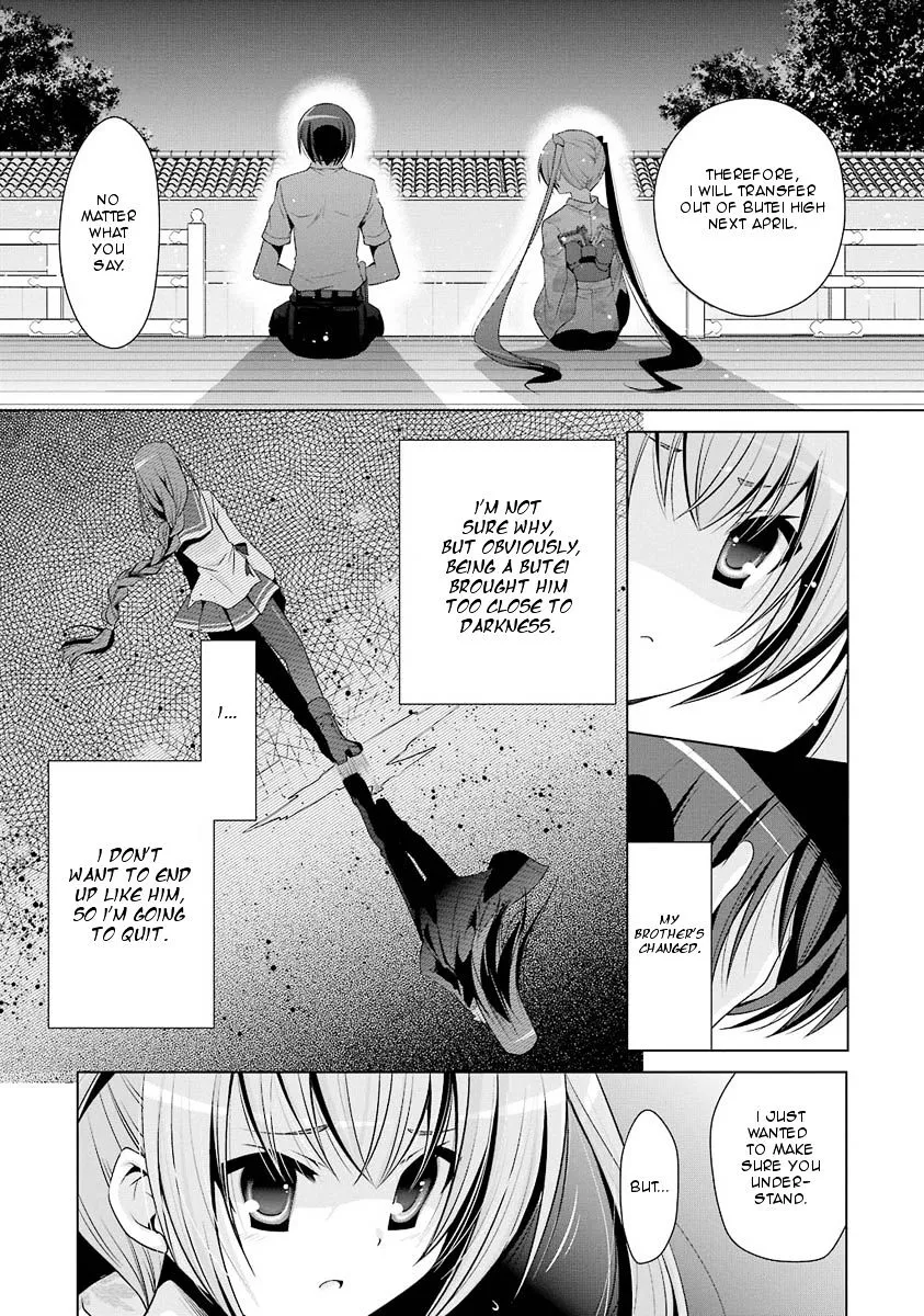 Hidan no Aria Chapter 49 page 19 - 
