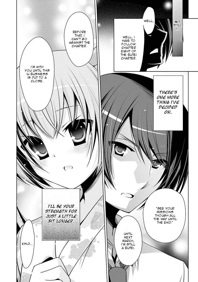 Hidan no Aria Chapter 49 page 20 - 