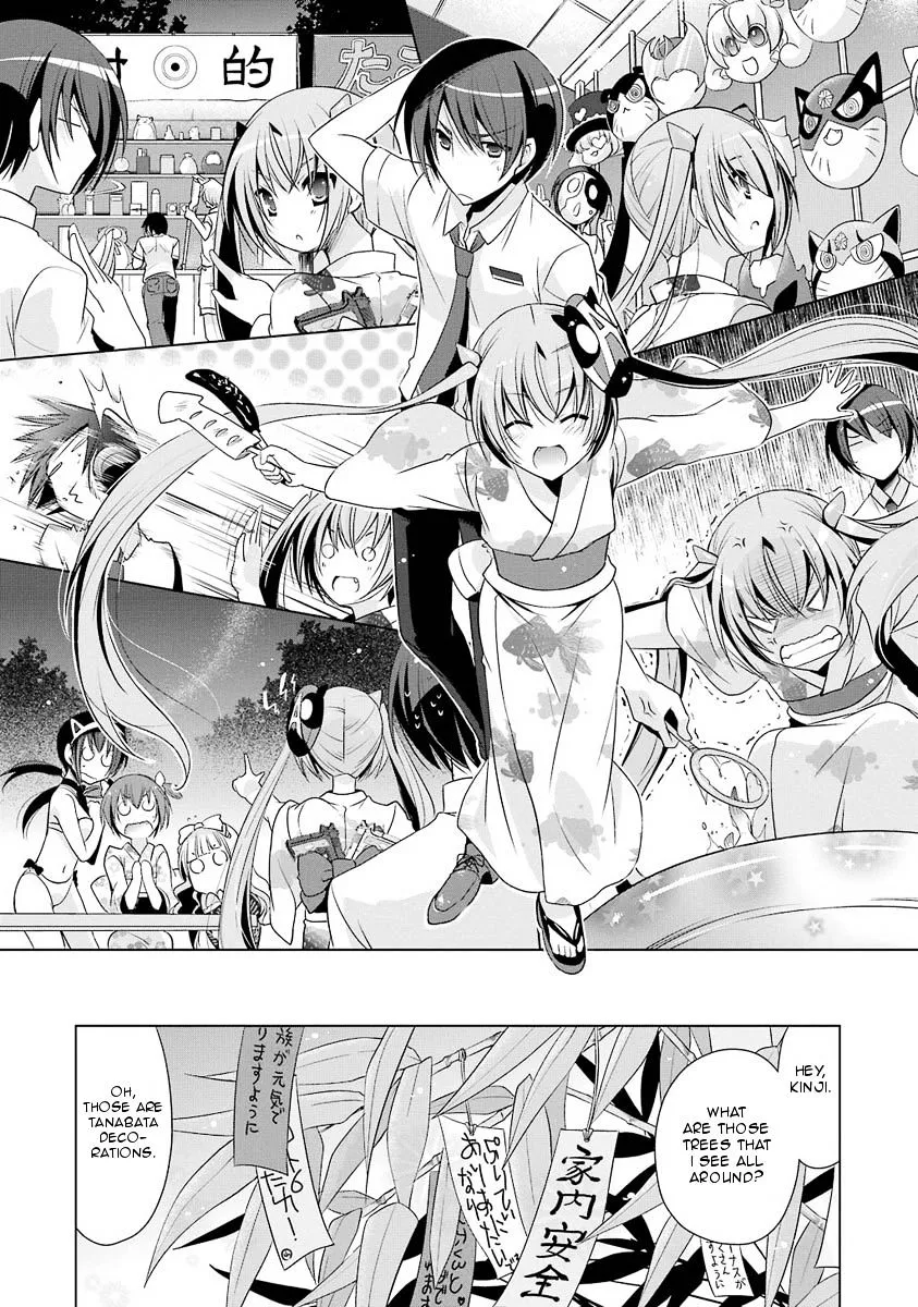 Hidan no Aria Chapter 49 page 8 - 