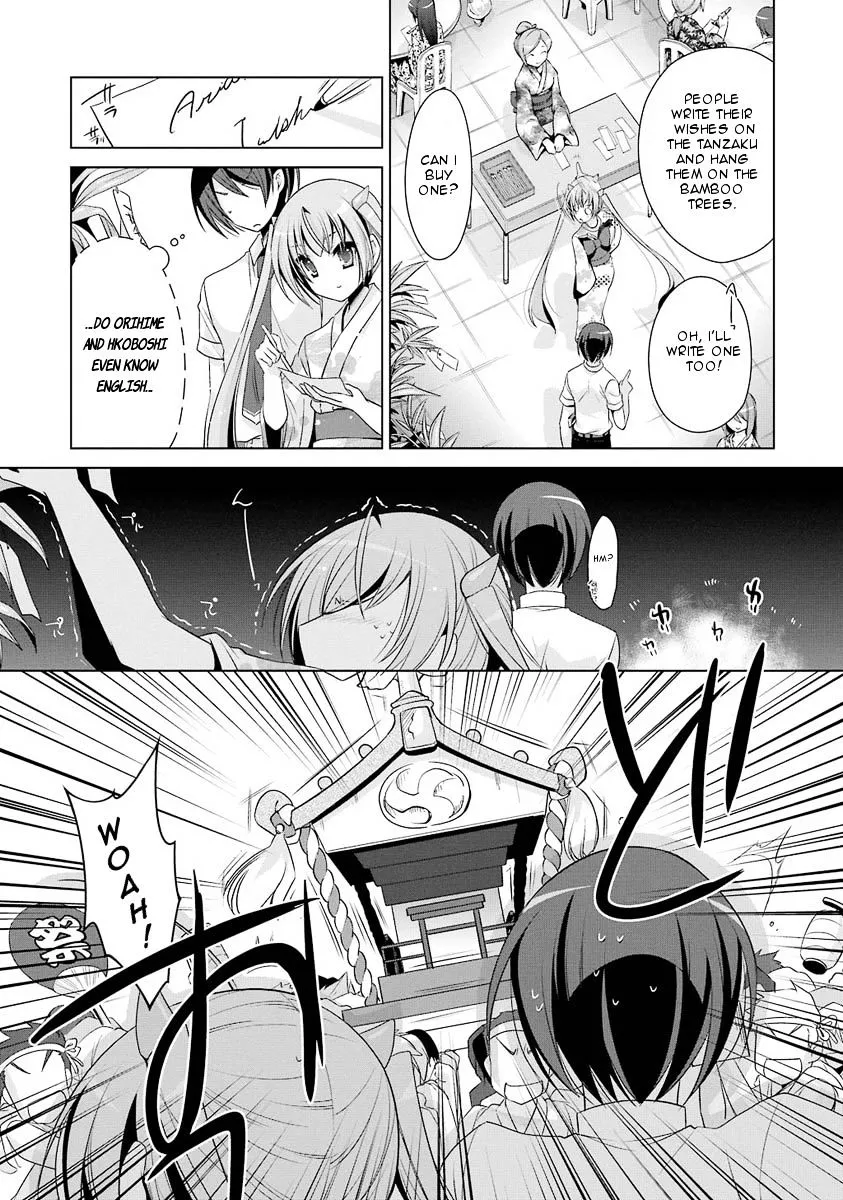 Hidan no Aria Chapter 49 page 9 - 