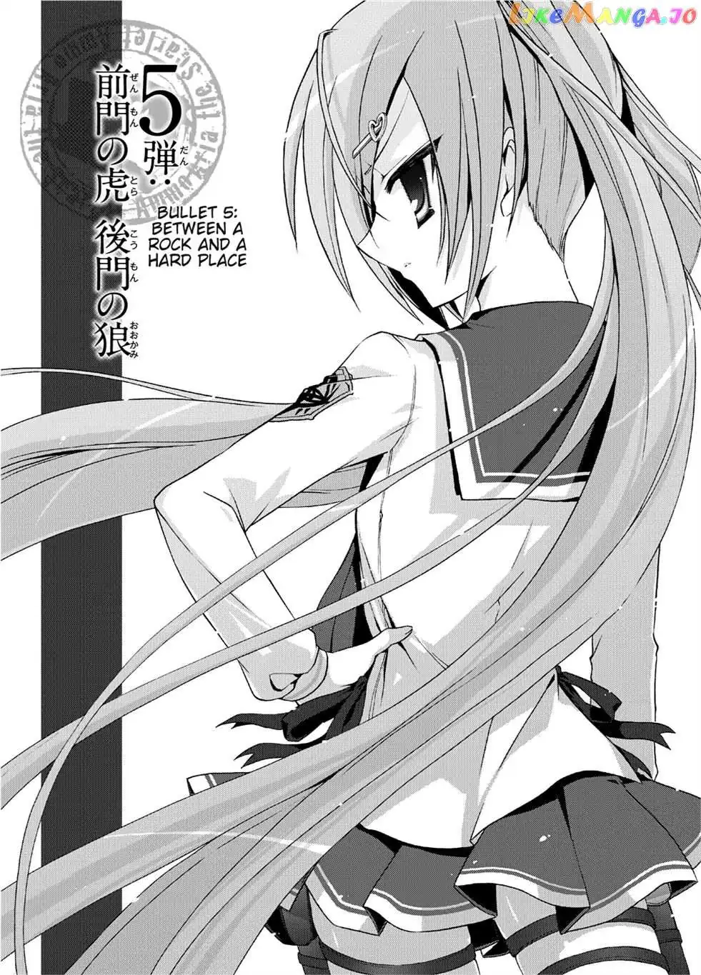 Hidan no Aria Chapter 5.5 page 1 - 
