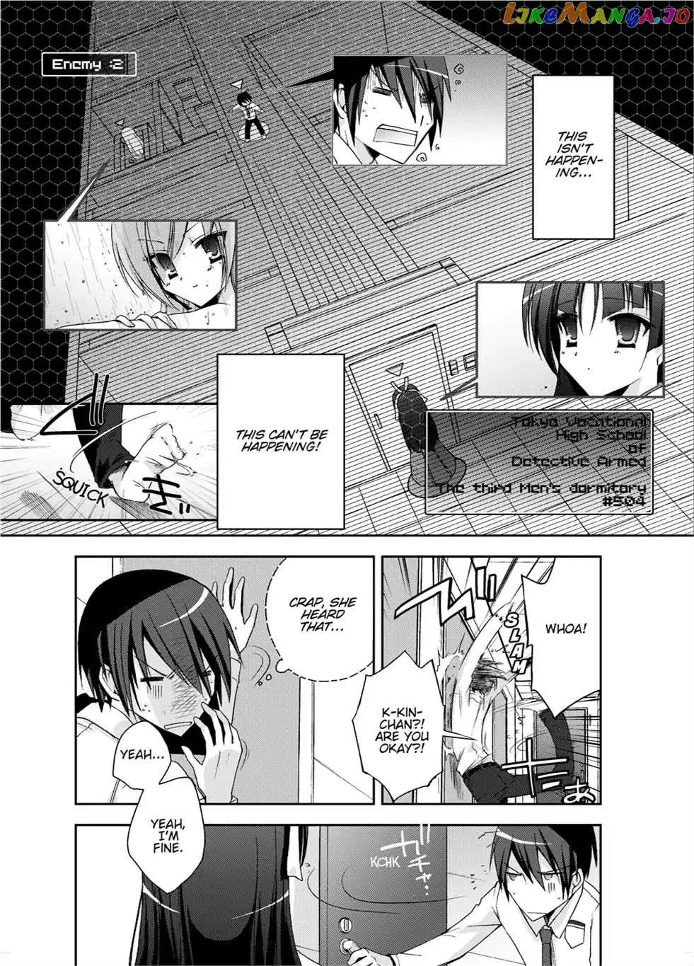 Hidan no Aria Chapter 5.5 page 2 - 