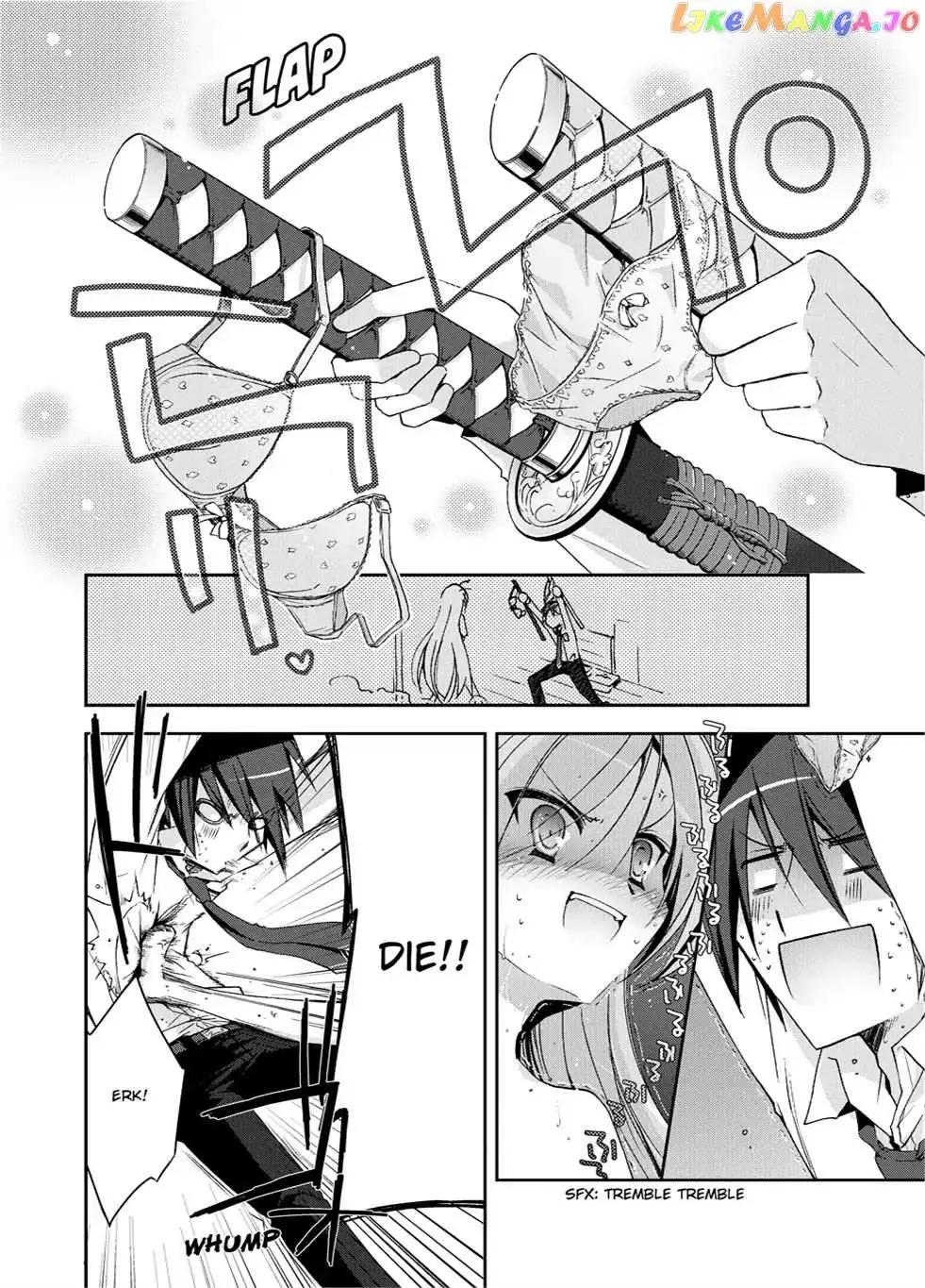 Hidan no Aria Chapter 5.5 page 12 - 
