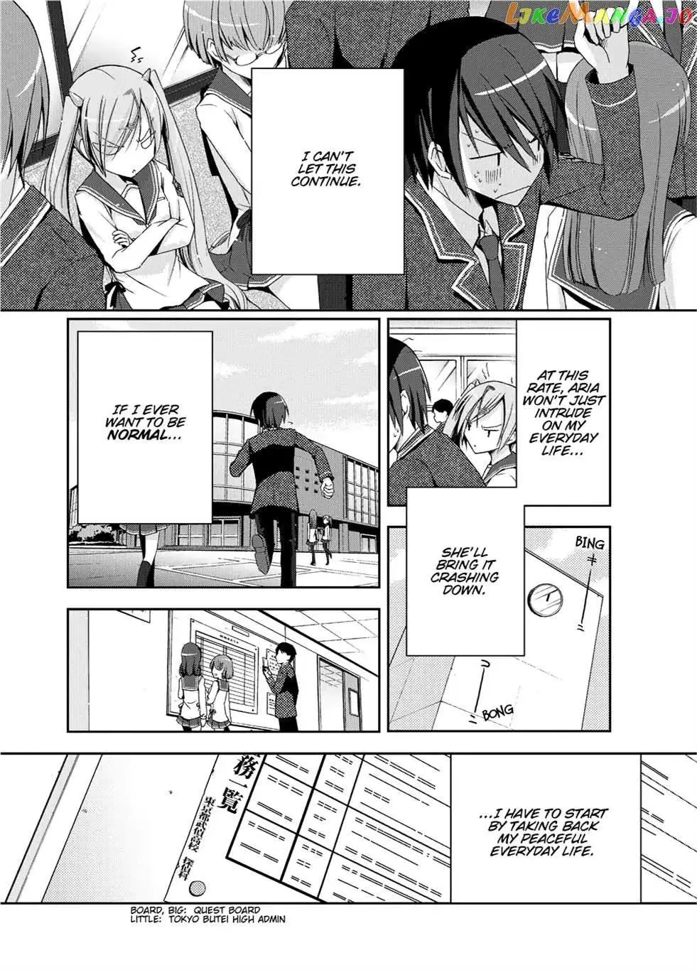 Hidan no Aria Chapter 5.5 page 20 - 
