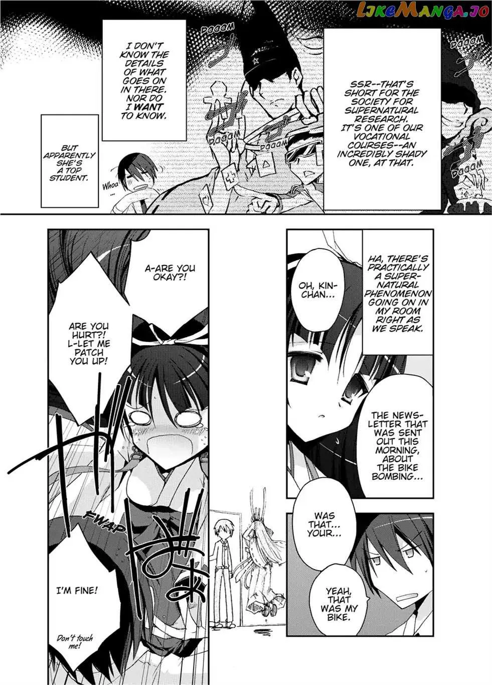 Hidan no Aria Chapter 5.5 page 4 - 