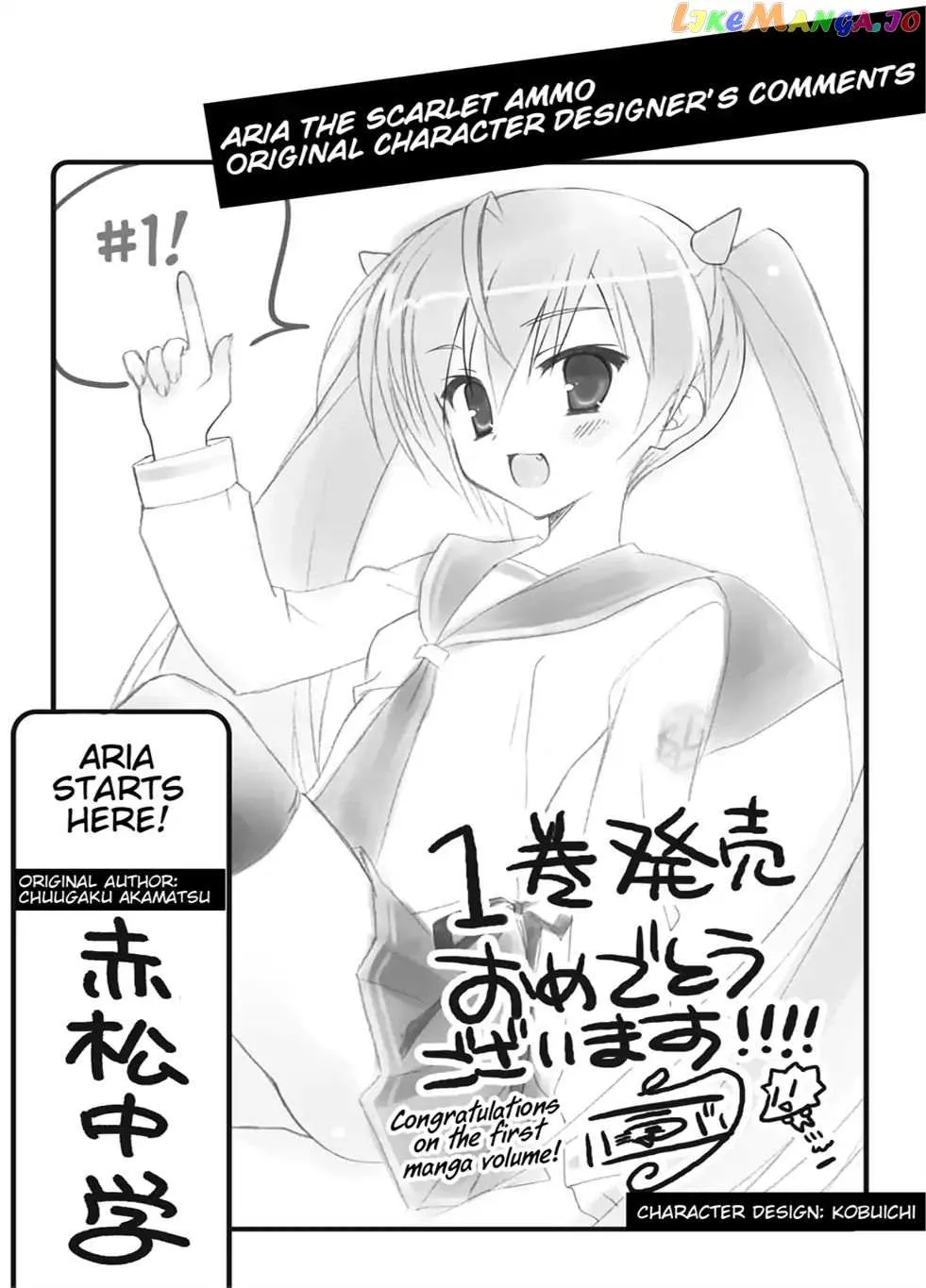 Hidan no Aria Chapter 5.5 page 36 - 