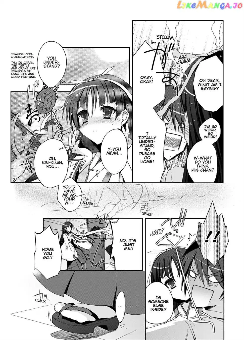 Hidan no Aria Chapter 5.5 page 7 - 