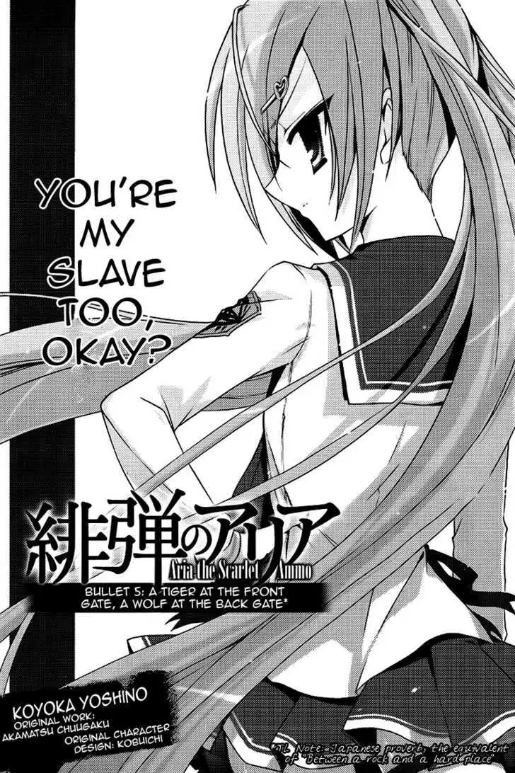 Hidan no Aria Chapter 5 page 1 - 