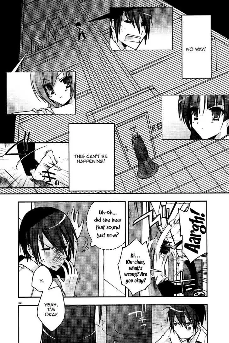 Hidan no Aria Chapter 5 page 2 - 