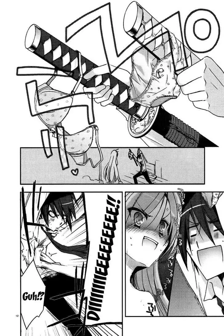 Hidan no Aria Chapter 5 page 12 - 