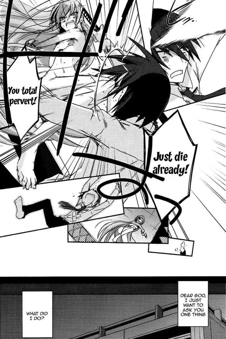Hidan no Aria Chapter 5 page 13 - 