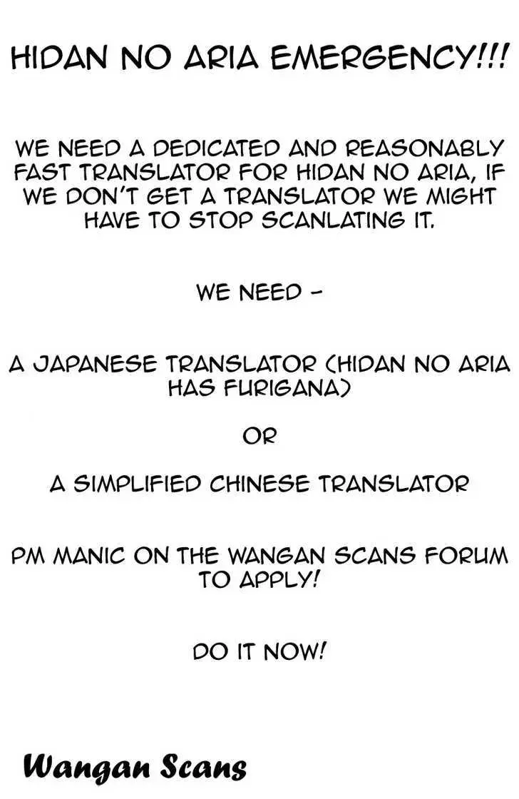Hidan no Aria Chapter 5 page 36 - 