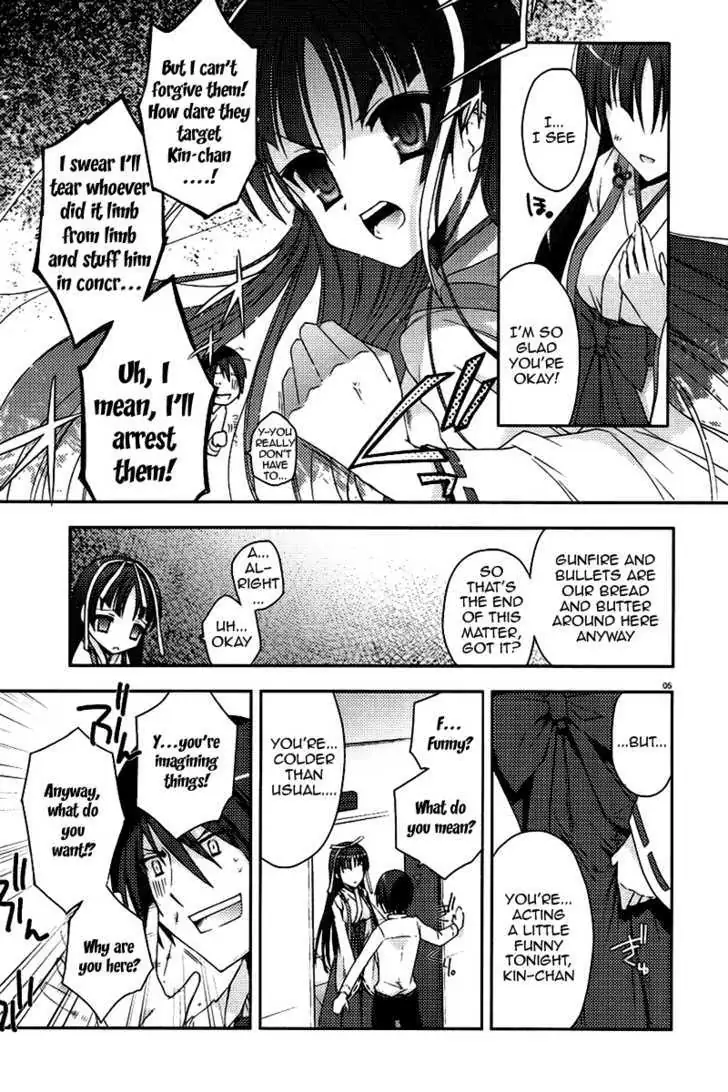 Hidan no Aria Chapter 5 page 5 - 
