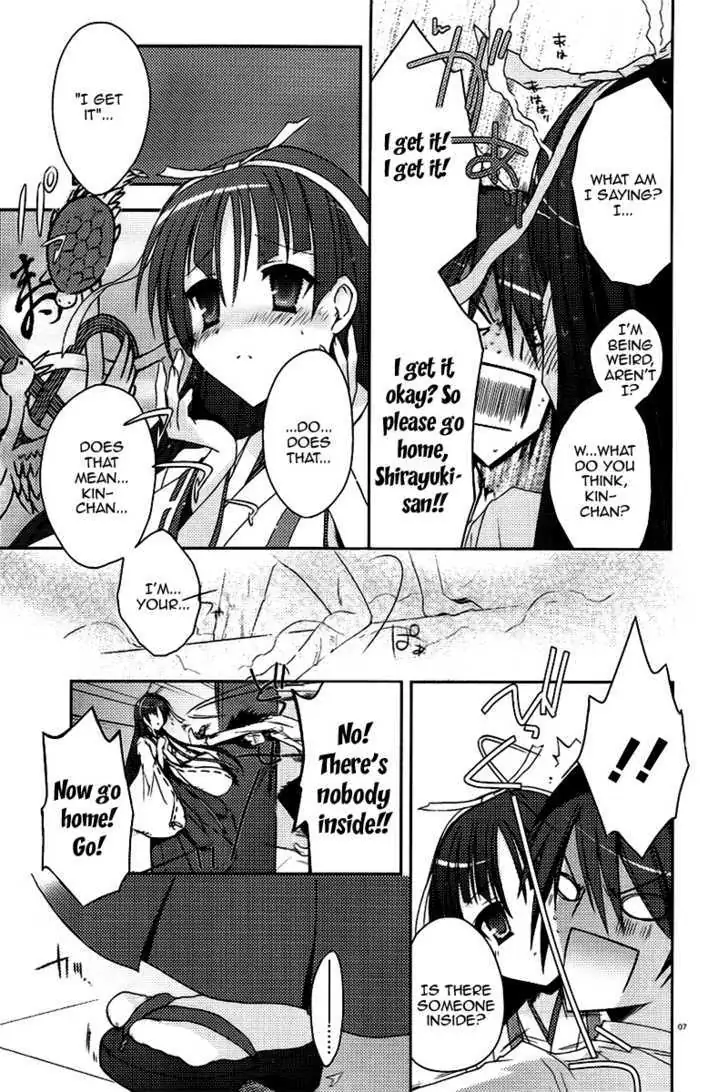 Hidan no Aria Chapter 5 page 7 - 