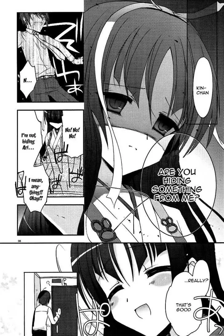 Hidan no Aria Chapter 5 page 8 - 