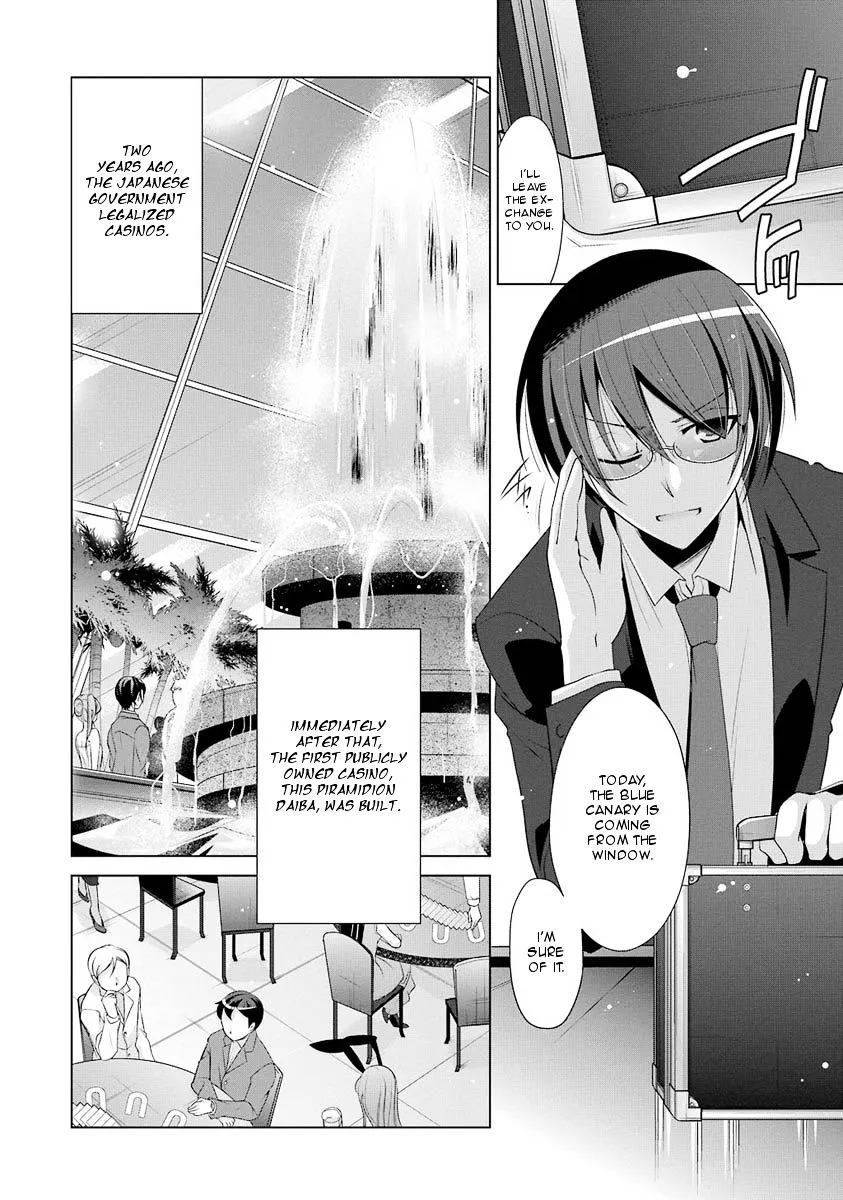 Hidan no Aria Chapter 50 page 2 - 