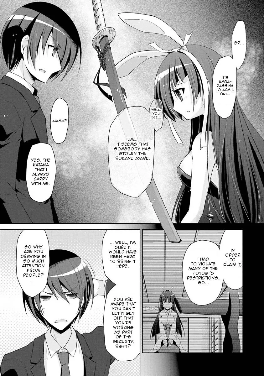 Hidan no Aria Chapter 50 page 11 - 