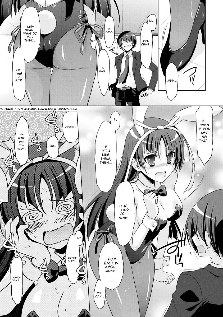 Hidan no Aria Chapter 50 page 13 - 