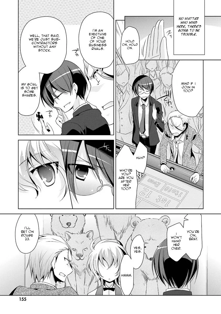 Hidan no Aria Chapter 50 page 17 - 