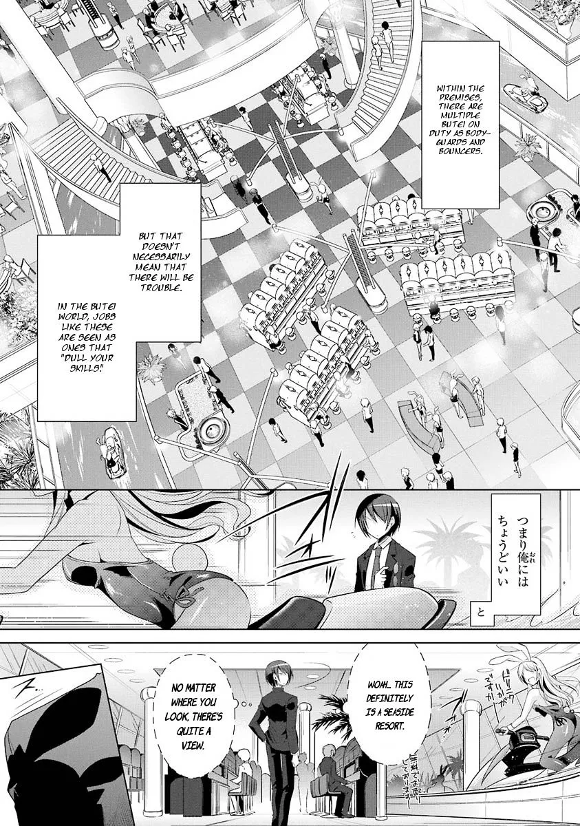 Hidan no Aria Chapter 50 page 3 - 