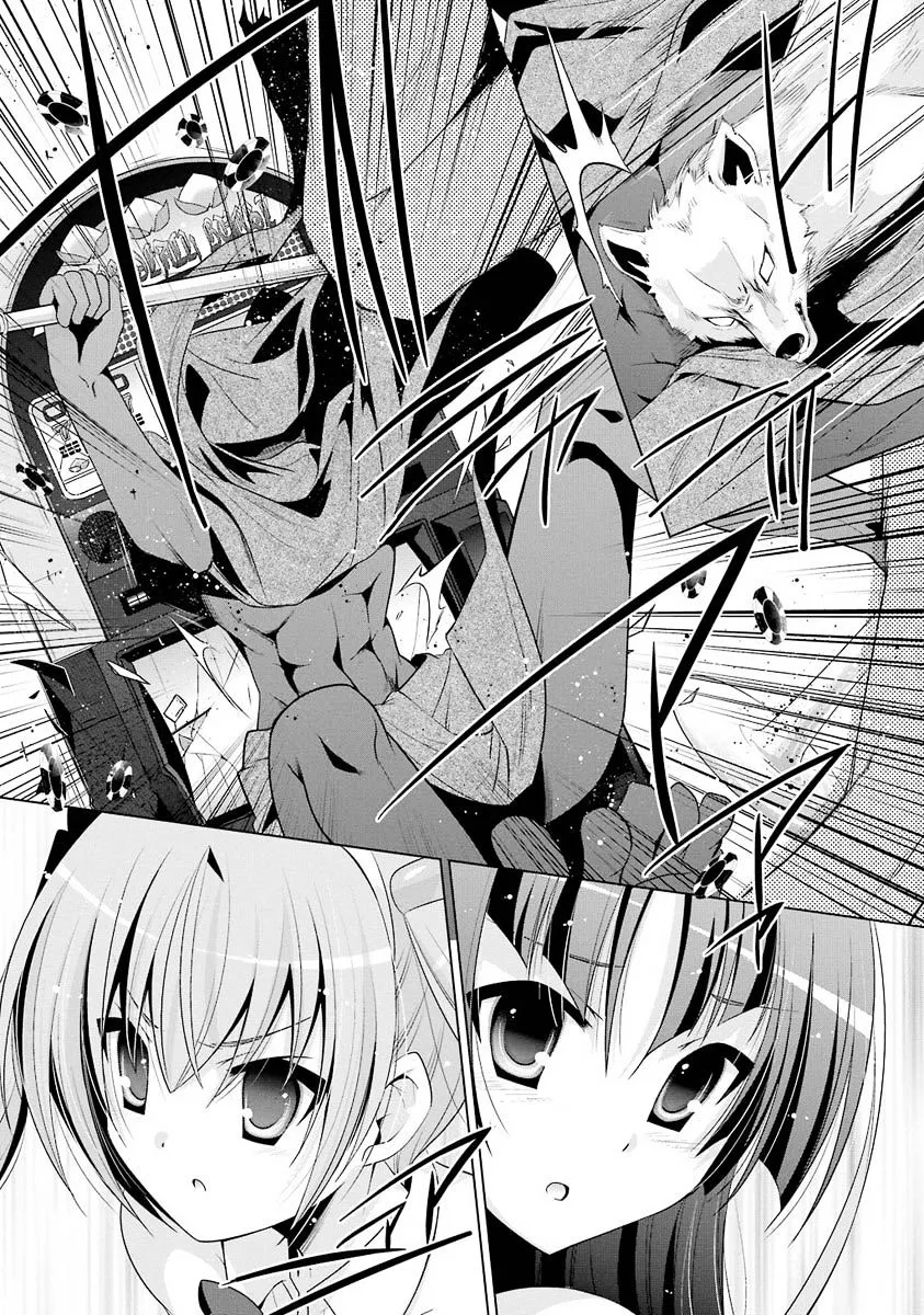 Hidan no Aria Chapter 50 page 23 - 
