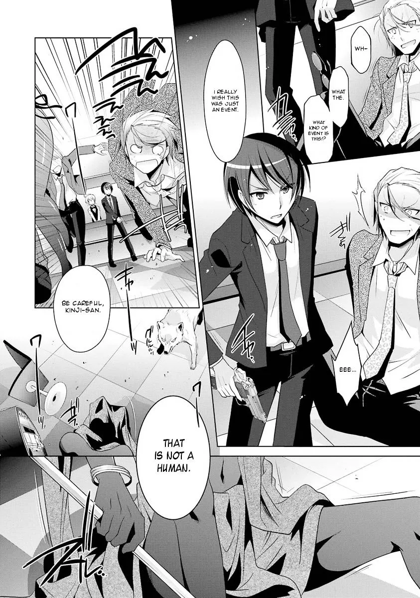 Hidan no Aria Chapter 50 page 24 - 