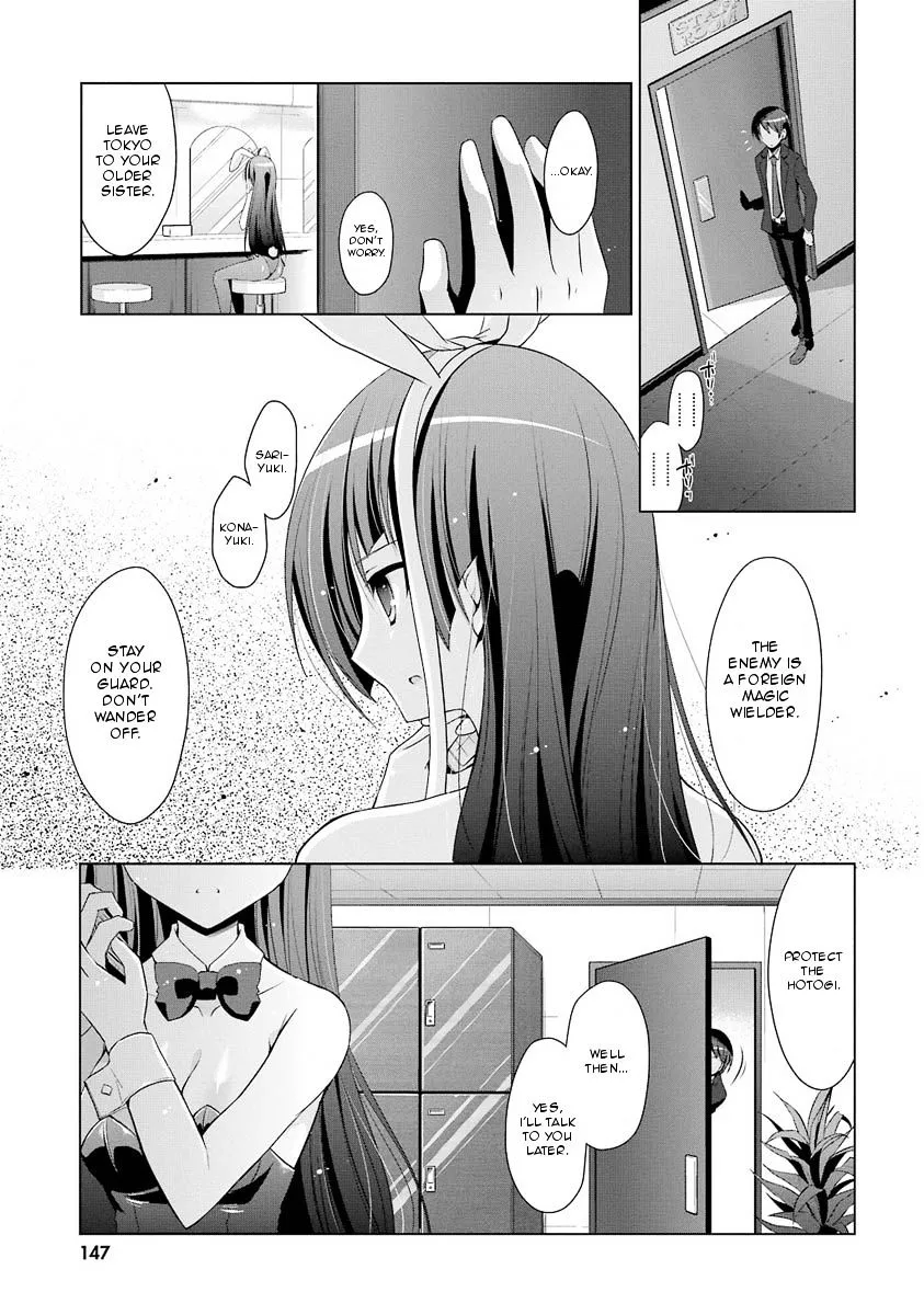 Hidan no Aria Chapter 50 page 9 - 