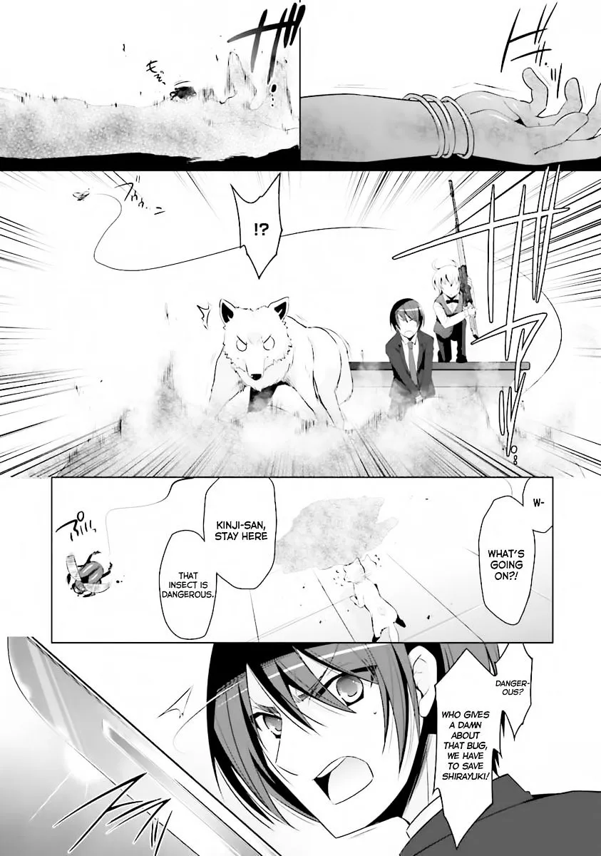 Hidan no Aria Chapter 51 page 11 - 