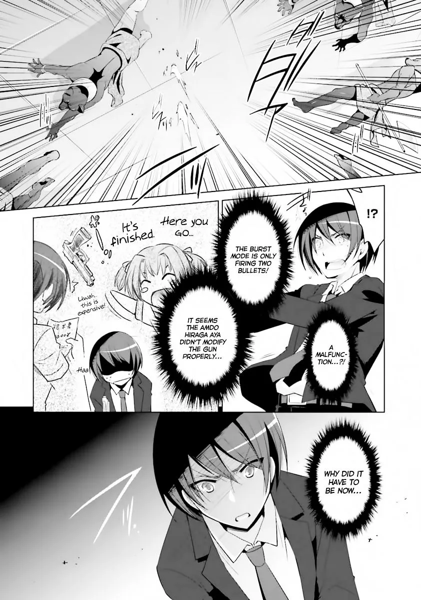 Hidan no Aria Chapter 51 page 13 - 