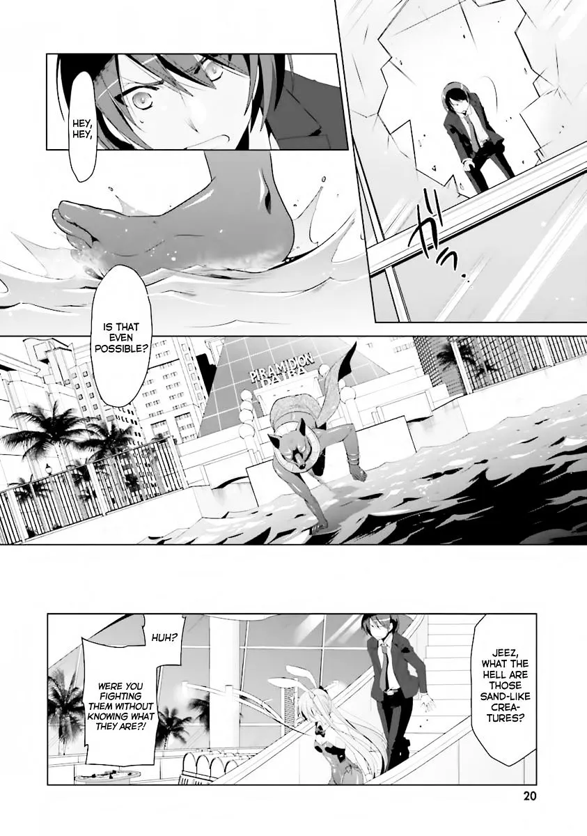 Hidan no Aria Chapter 51 page 20 - 
