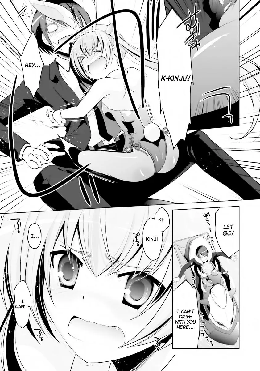 Hidan no Aria Chapter 51 page 23 - 