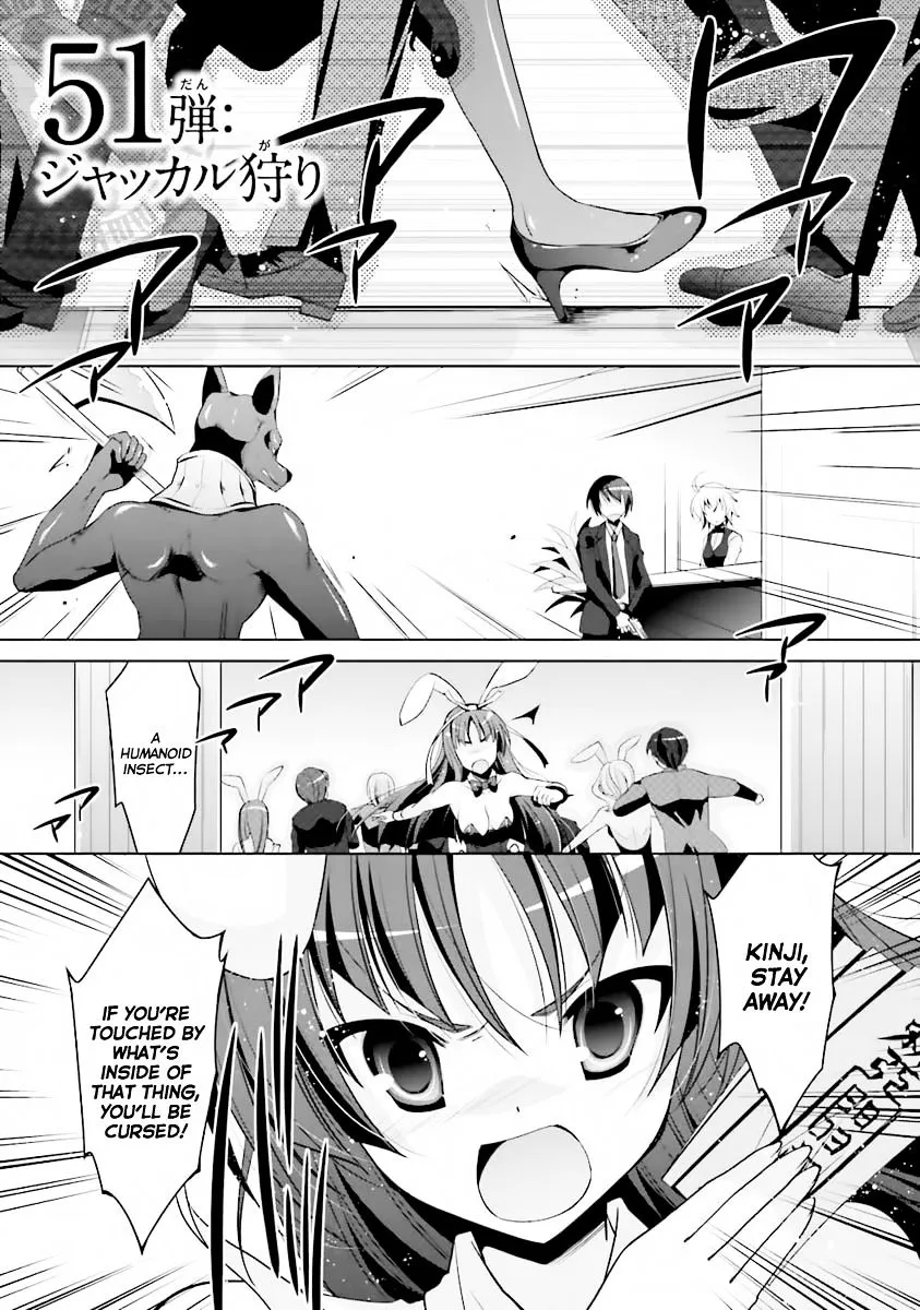 Hidan no Aria Chapter 51 page 5 - 