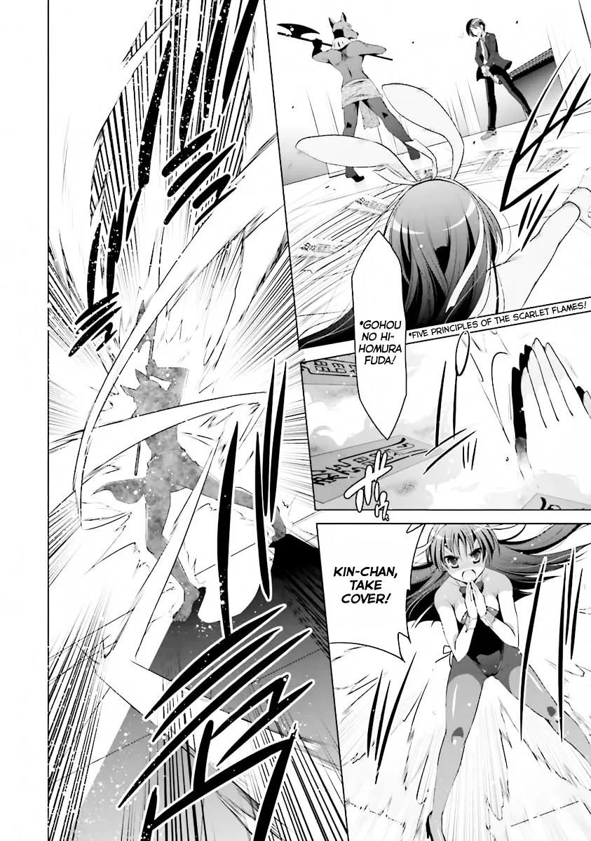 Hidan no Aria Chapter 51 page 6 - 