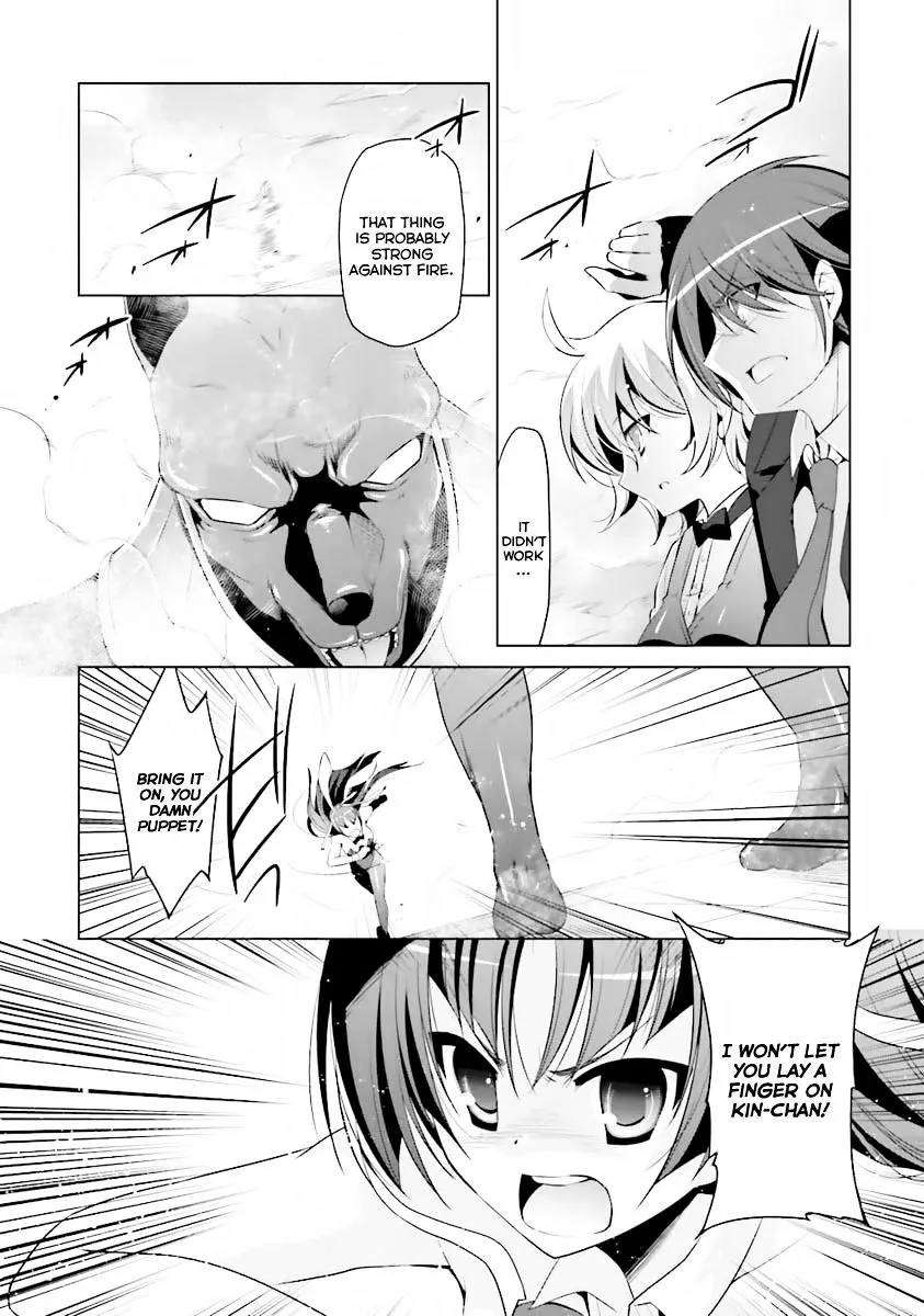 Hidan no Aria Chapter 51 page 7 - 
