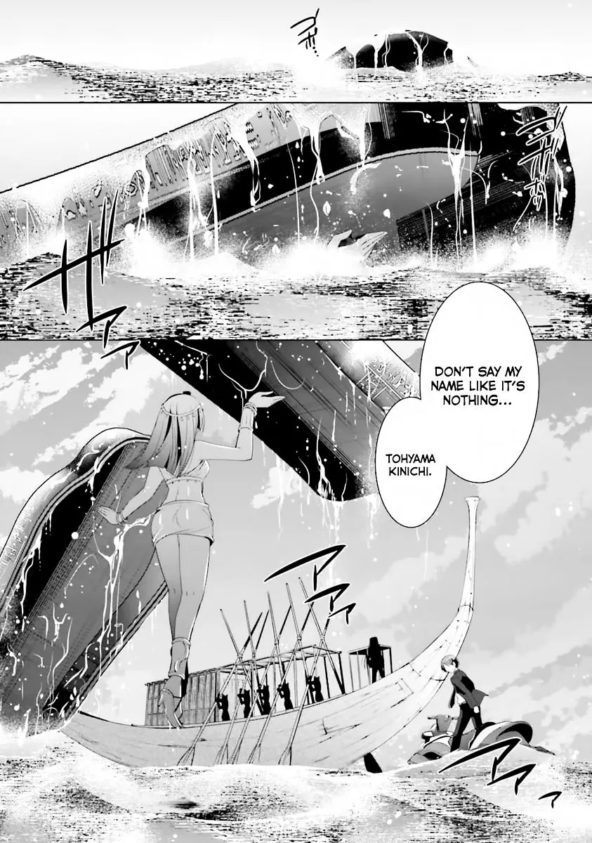 Hidan no Aria Chapter 52 page 19 - 