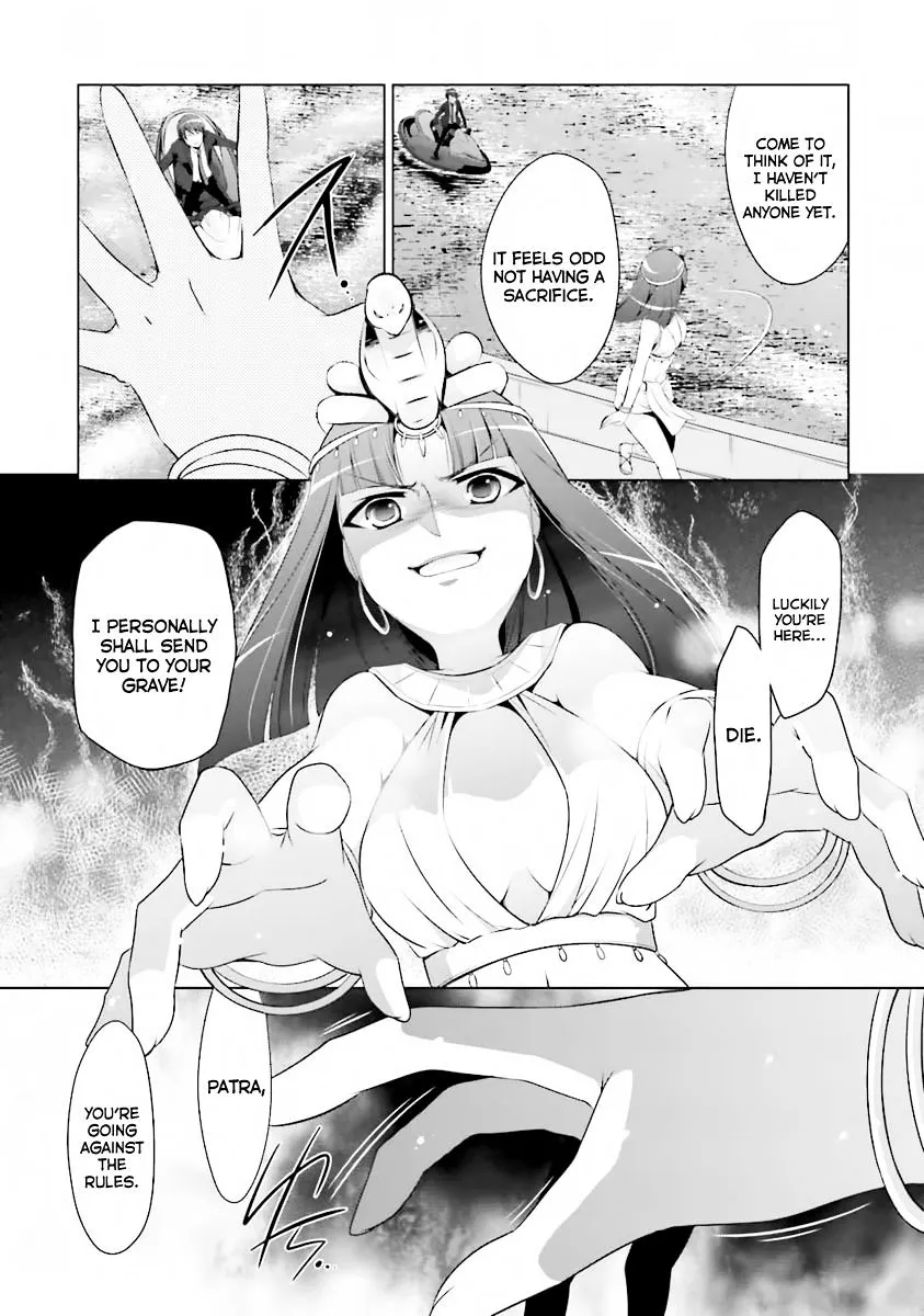 Hidan no Aria Chapter 52 page 23 - 