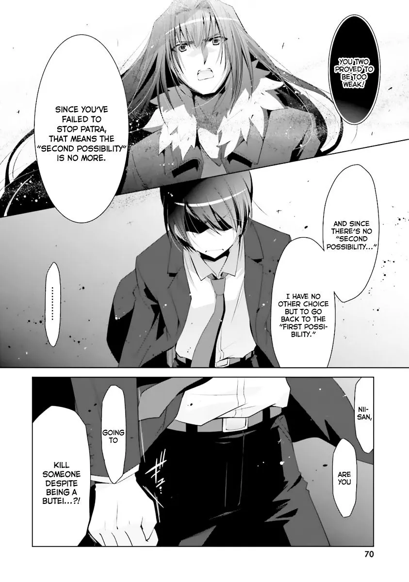 Hidan no Aria Chapter 53 page 11 - 