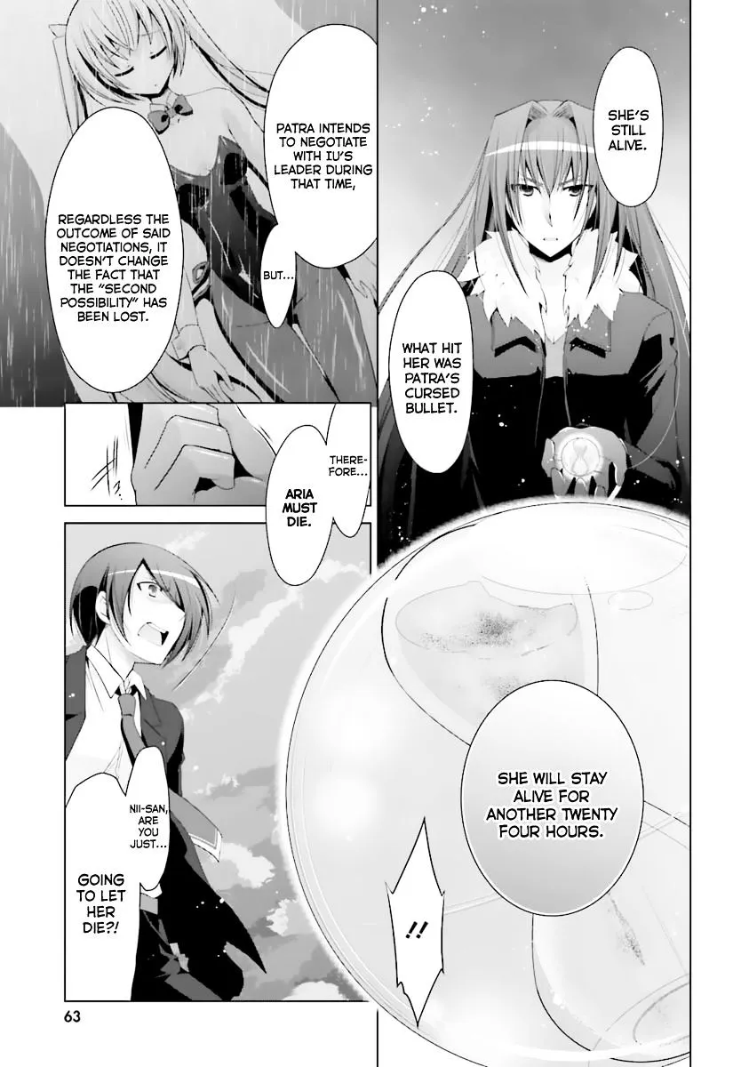 Hidan no Aria Chapter 53 page 4 - 
